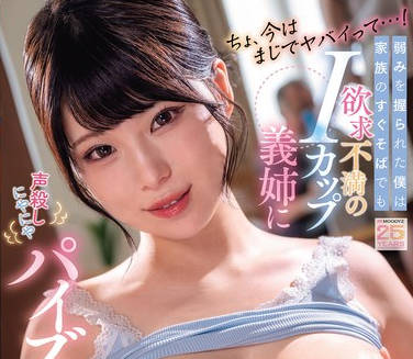 MIDA-466等等现在真的很危险啦-杏津杏